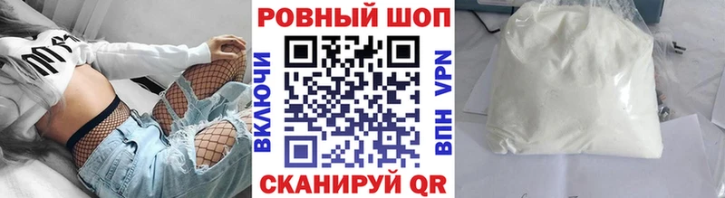 Купить закладку Бошки Шишки Мефедрон Alpha-PVP Псилоцибиновые грибы ГАШ Пионерский