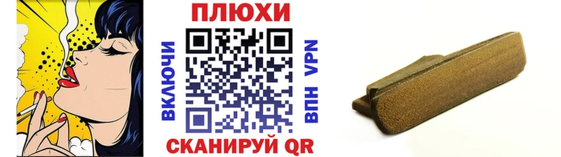 Купить Пионерский ГАШИШ индика сатива