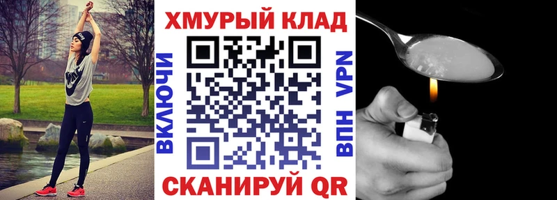 Героин гречка  Купить закладки  Пионерский 