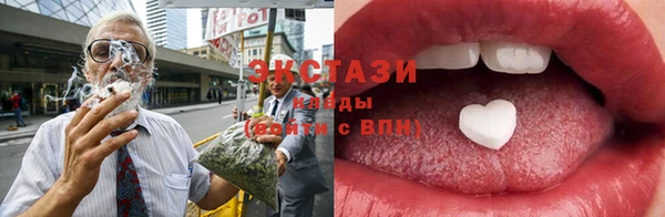 МДМА Корсаков