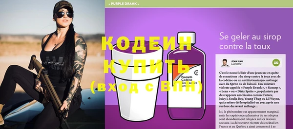 альфа пвп Кодинск