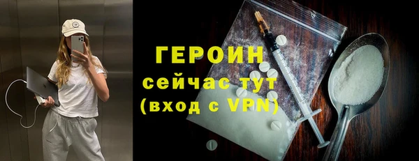 альфа пвп Кодинск