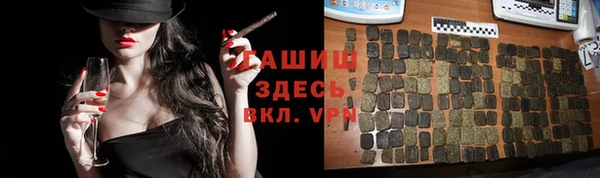 альфа пвп Кодинск