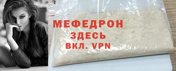 МДМА Корсаков