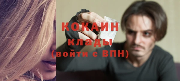 прущая мука Костерёво