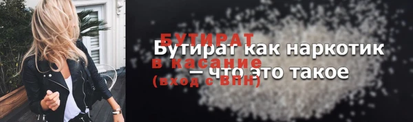 альфа пвп Кодинск