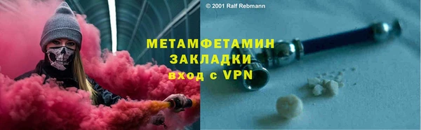 МДМА Корсаков