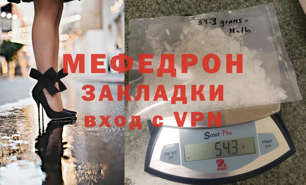 прущая мука Костерёво
