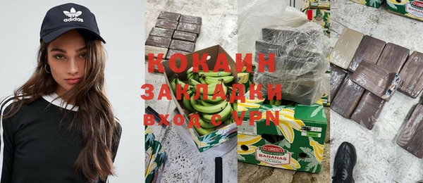 прущая мука Костерёво