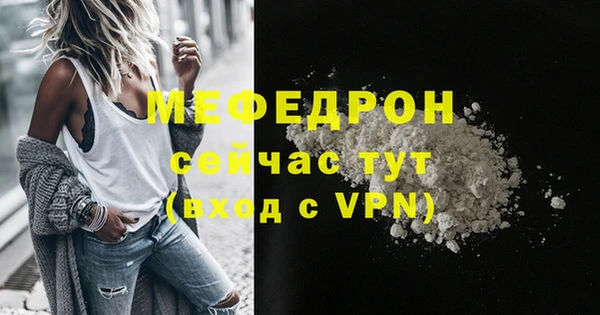 альфа пвп Кодинск