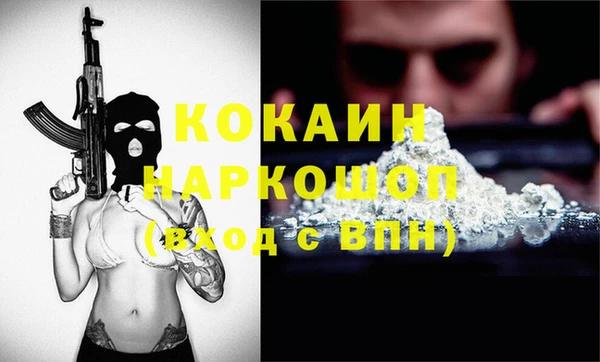 МДМА Корсаков