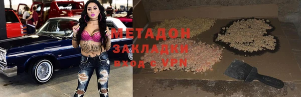 МДМА Корсаков