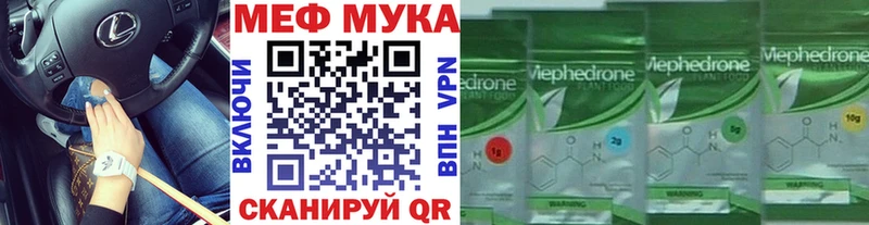 Мефедрон мяу мяу  Купить где  Пионерский 