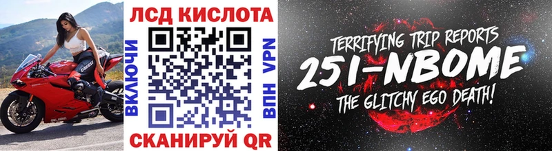 Марки NBOMe 1500мкг  Купить закладки  Пионерский 